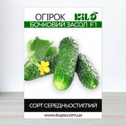 Семена огурца Бочковой Засол F1, 0,5кг